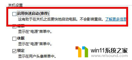 你的设备出现问题需要重新启动 Win10电脑遇到问题自动重新启动怎么办