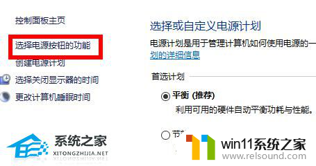 你的设备出现问题需要重新启动 Win10电脑遇到问题自动重新启动怎么办