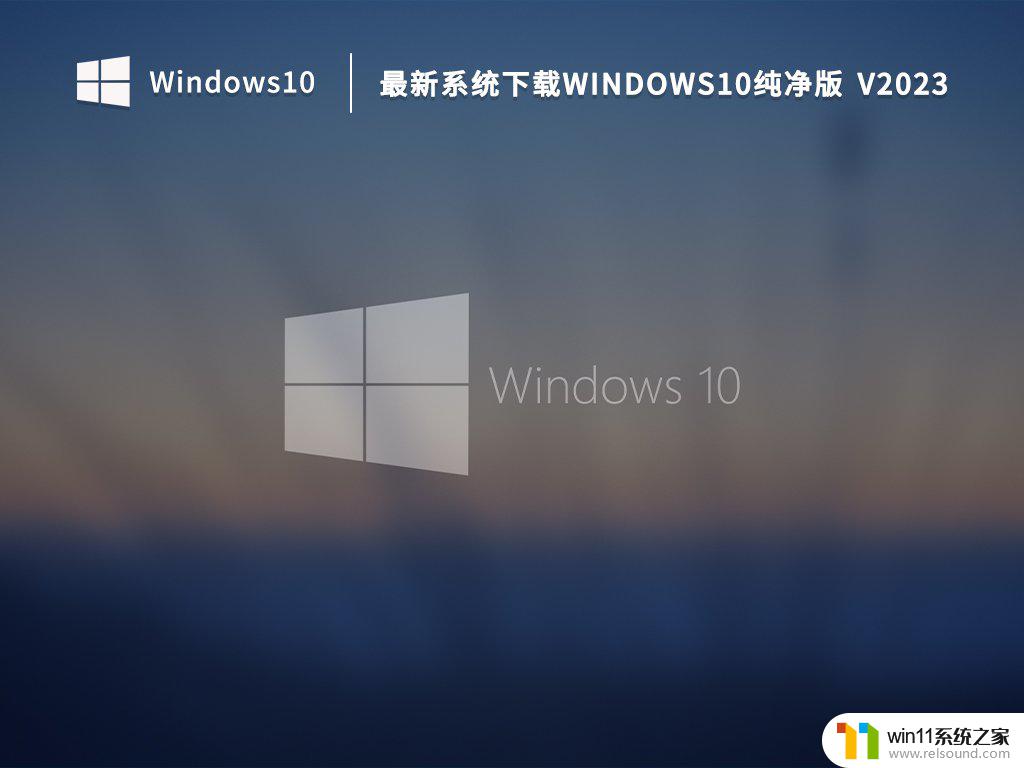 你的设备出现问题需要重新启动 Win10电脑遇到问题自动重新启动怎么办