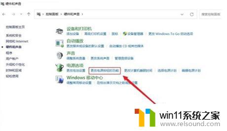 笔记本怎么设置合上屏幕不休眠win11 Win11合盖不休眠的设置方法