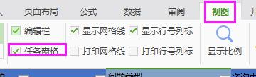 wps可以用这个表格建立机身码出库码 wps表格机身码出库码建立步骤