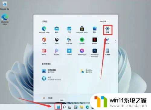 win11怎样增加输入法 Windows11中文输入法设置教程