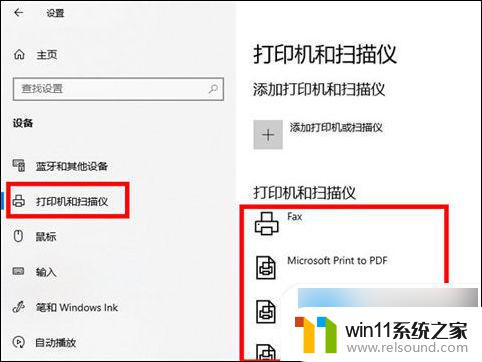 联想打印机深度休眠状态怎么解除 7650 打印机一直显示休眠状态的解决方法