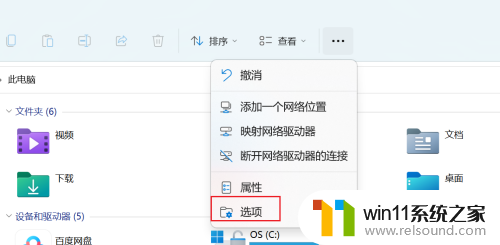 win11清空最近使用的文件 Win11怎样清除最近使用文件的历史记录