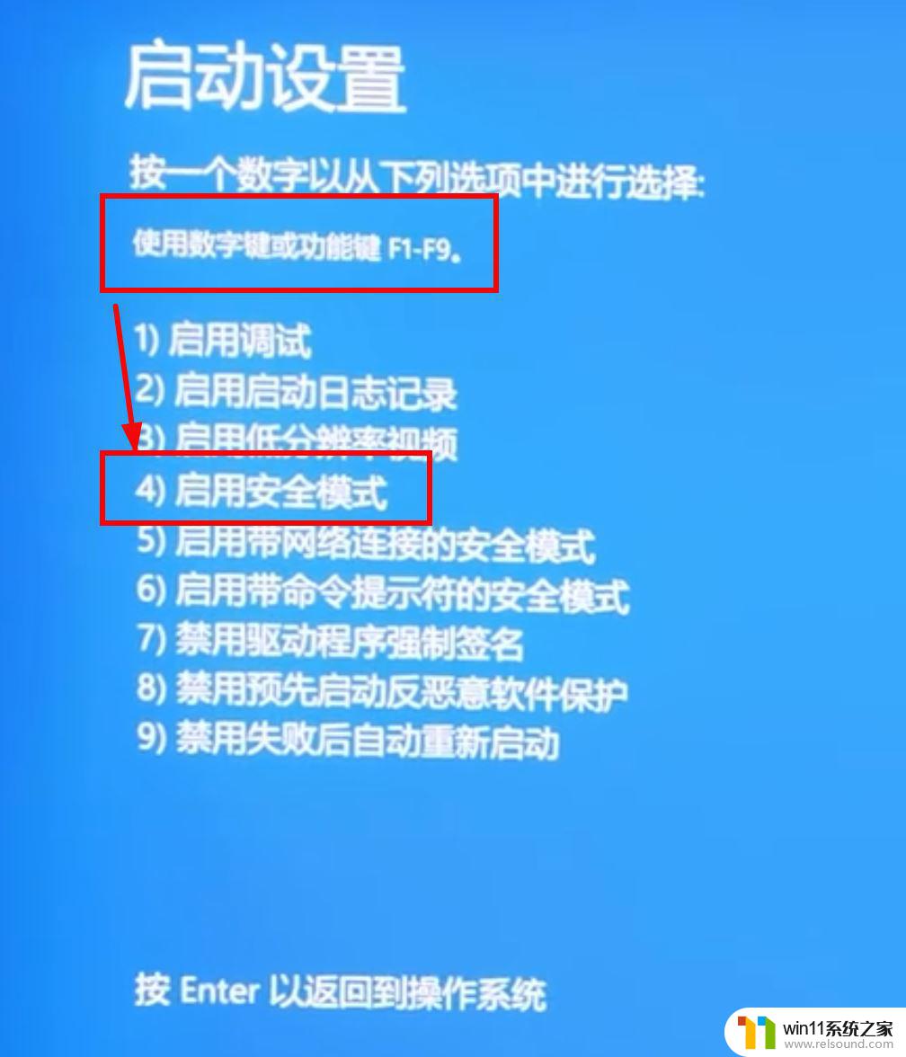 win11系统点了更新并关机后白屏 亲测有效的Win11白屏修复方法