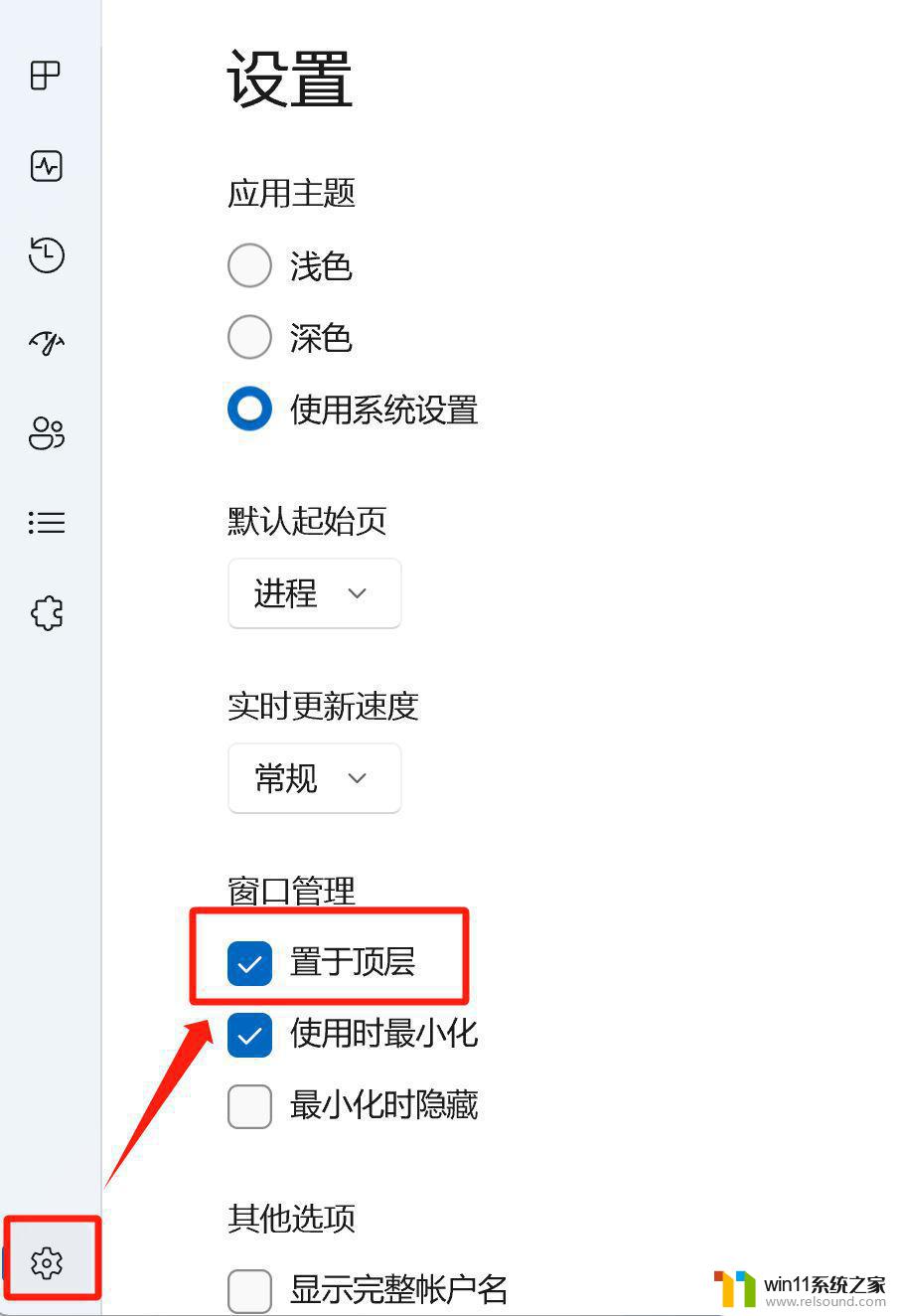 win11系统点了更新并关机后白屏 亲测有效的Win11白屏修复方法