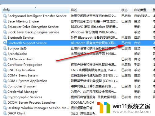 win7设备和打印机里面空白 win7系统打印机页面一直在运行怎么办