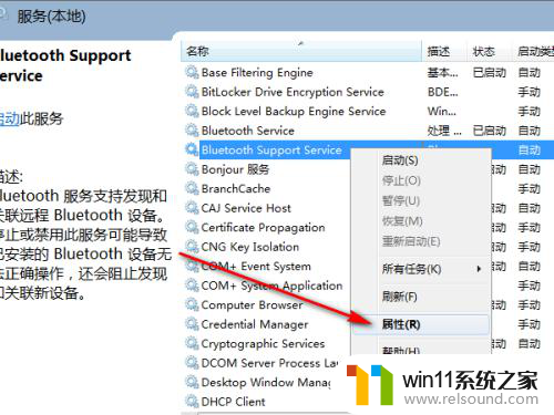 win7设备和打印机里面空白 win7系统打印机页面一直在运行怎么办