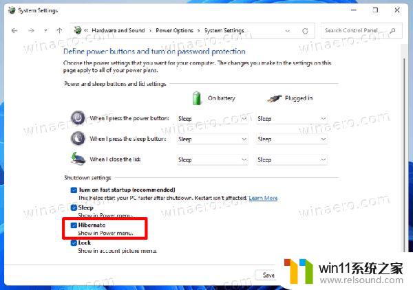 win11删除hiberfil.sys Win11启用hiberfil.sys文件的技巧