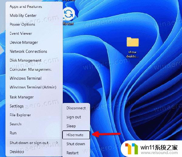 win11删除hiberfil.sys Win11启用hiberfil.sys文件的技巧