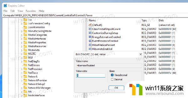 win11删除hiberfil.sys Win11启用hiberfil.sys文件的技巧