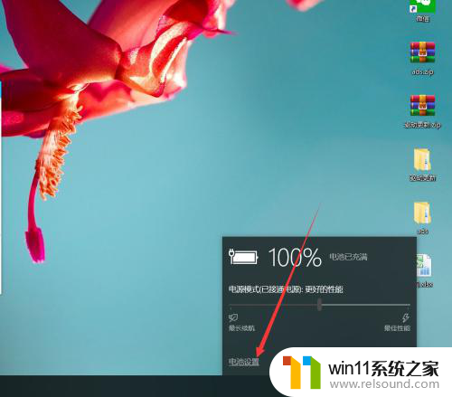 win10怎样让电脑不锁屏不休眠 怎样让win10笔记本合盖后不休眠不锁屏