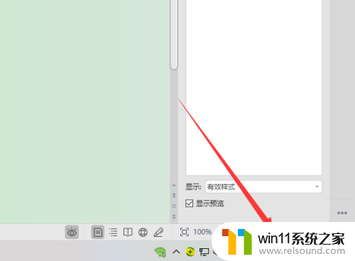 win10系统日期怎么改