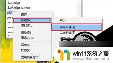 win10笔记本鼠标右键没反应 Win10右键点击无反应怎么办