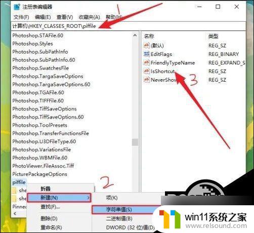 win10笔记本鼠标右键没反应 Win10右键点击无反应怎么办