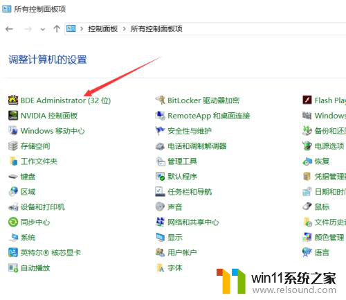 1.76 传奇架设 win10