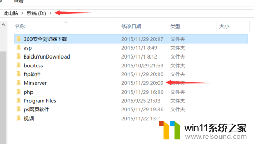 1.76 传奇架设 win10