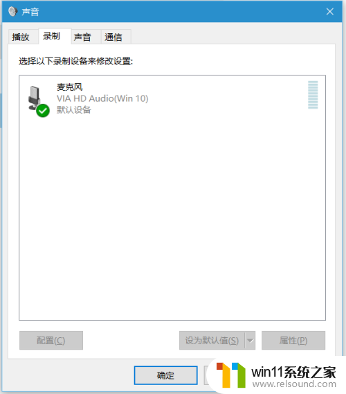 win10设置个性化主题 win10主题设置教程