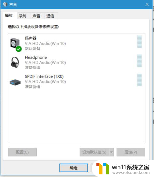 win10设置个性化主题 win10主题设置教程