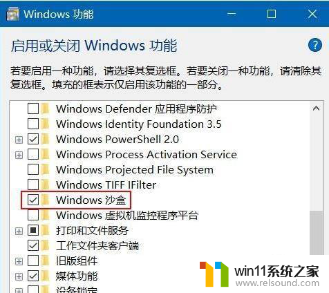 win10局域网添加惠普打印机时出现错误