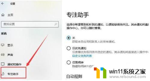 win10局域网添加惠普打印机时出现错误