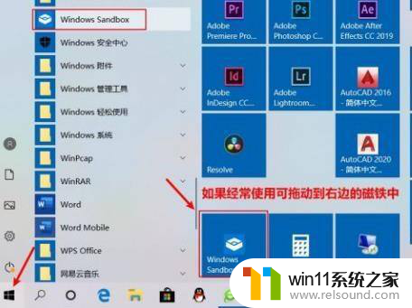 win10局域网添加惠普打印机时出现错误