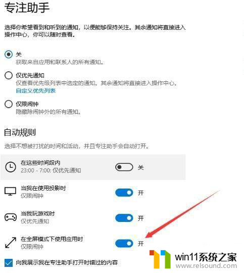 win10局域网添加惠普打印机时出现错误