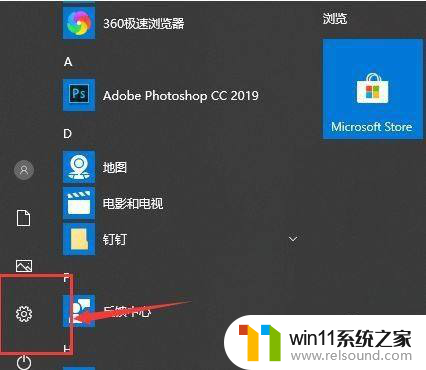 win10局域网添加惠普打印机时出现错误