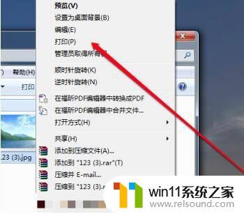 win10图片查看器打印出来空白 电脑上打印图片显示空白