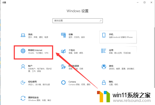 win10系统不能连接互联网怎么解决 win10系统无法连接网络有线连接无法使用