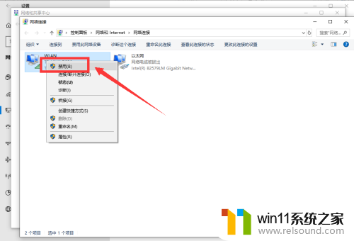 win10系统不能连接互联网怎么解决 win10系统无法连接网络有线连接无法使用