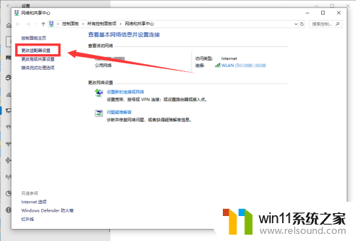 win10系统不能连接互联网怎么解决 win10系统无法连接网络有线连接无法使用