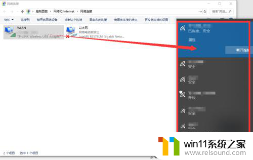 win10系统不能连接互联网怎么解决 win10系统无法连接网络有线连接无法使用