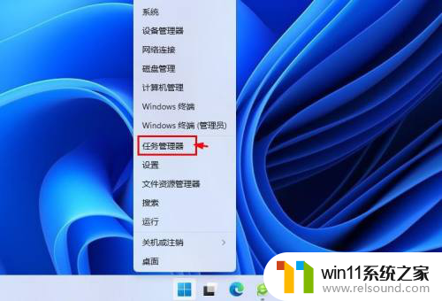 win11运存在哪看