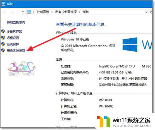 win10c盘空间不足怎么办