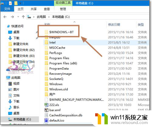 win10c盘空间不足怎么办