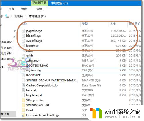 win10c盘空间不足怎么办