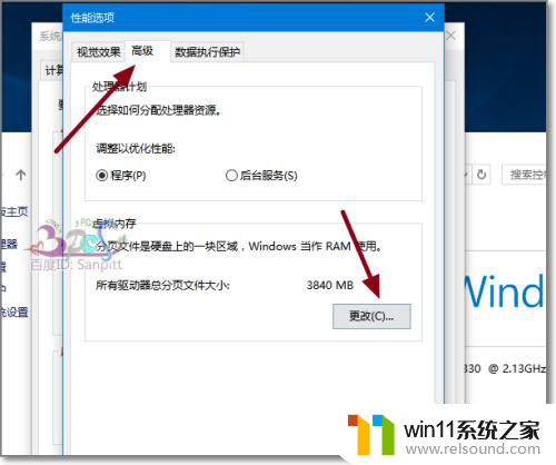 win10c盘空间不足怎么办