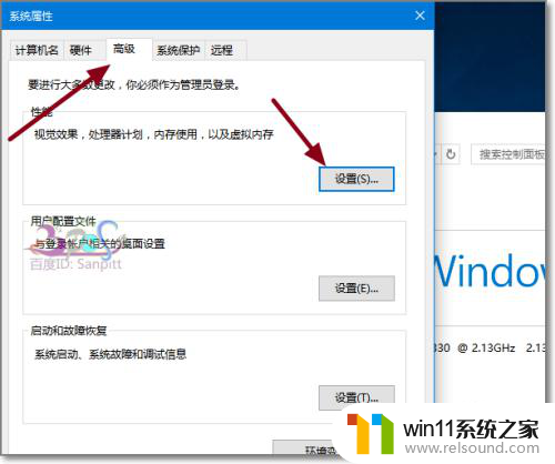 win10c盘空间不足怎么办