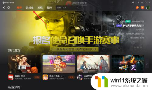 电脑win10系统为什么不能安装抖店工作台