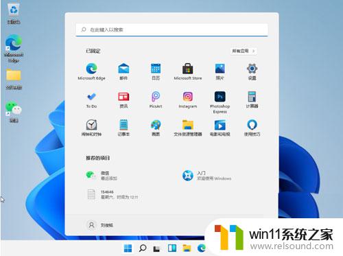 win11小键盘数字键不能用怎么办