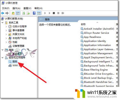 win10共享文件夹无法访问没有权限 win10共享文件夹无法访问提示权限问题