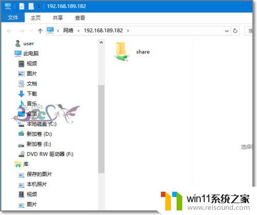 win10共享文件夹无法访问没有权限 win10共享文件夹无法访问提示权限问题