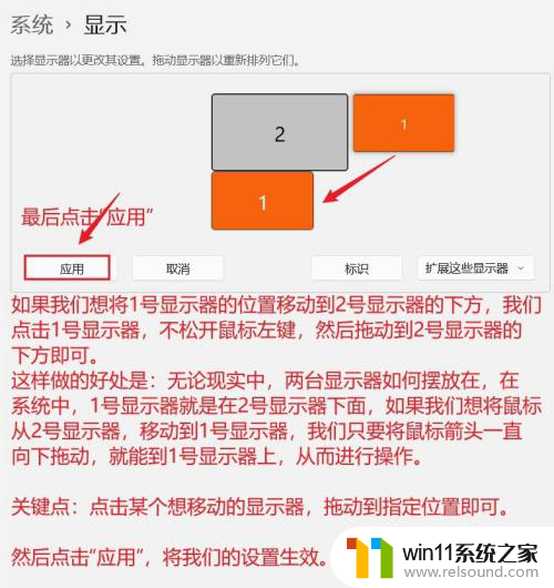 win11 排列 拖动