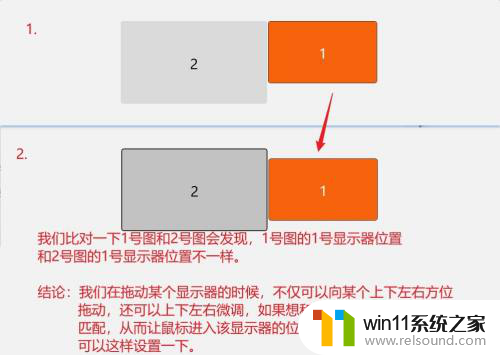 win11 排列 拖动