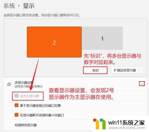 win11 排列 拖动