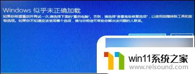 windows启动卡在进度条 电脑开机一直卡在正在启动windows怎么办