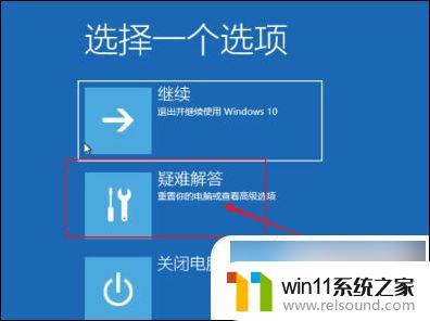 windows启动卡在进度条 电脑开机一直卡在正在启动windows怎么办