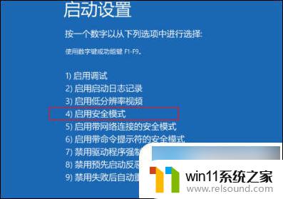 windows启动卡在进度条 电脑开机一直卡在正在启动windows怎么办