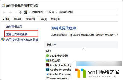 windows启动卡在进度条 电脑开机一直卡在正在启动windows怎么办